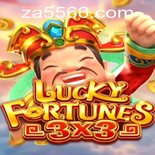 Descubra o Novo Jogo de Azar LUCFKYFORTUNES3x3 da ZA55.COM